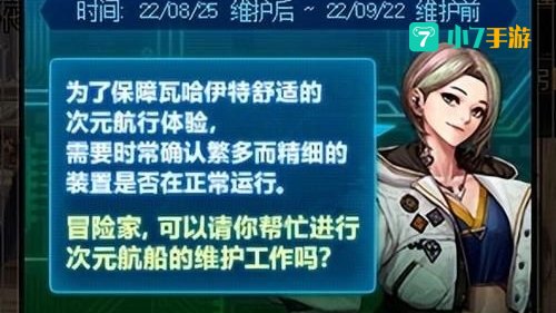 地下城与勇士签到