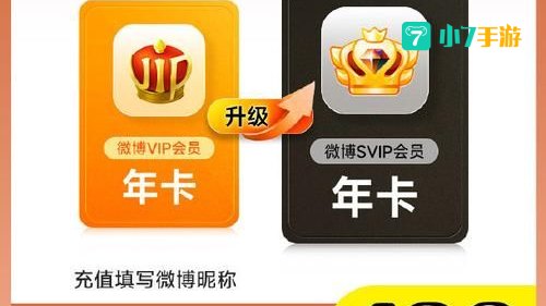 新浪卡