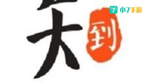 知到智慧树