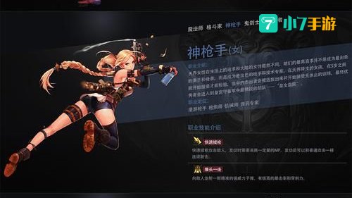 dnf网页版游戏