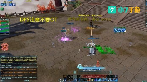 荻花宫攻略