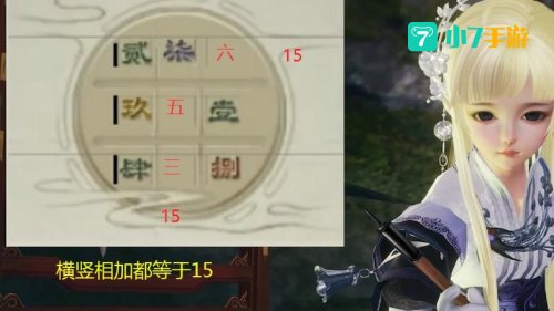荻花宫攻略