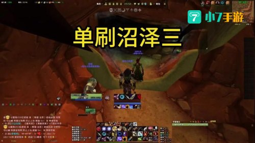 剃刀沼泽任务
