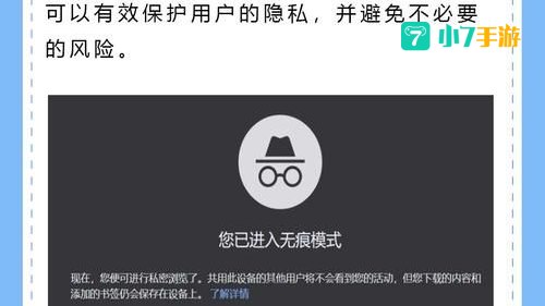 清空历史记录的方法