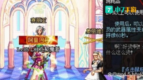 dnf极限祭坛攻略