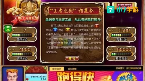黄金岛玩不了