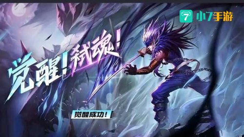 dnf觉醒图片