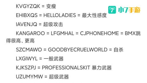 狭盗飞车秘籍：轻松通关的作弊技巧大揭秘