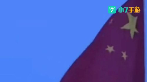 降半旗是什么意思