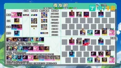 云顶之弈s6.5什么时候更新