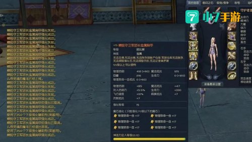 永恒之塔交易平台
