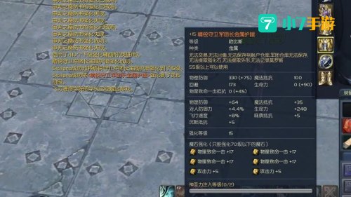 永恒之塔交易平台