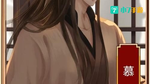 皇帝成长计划男宠