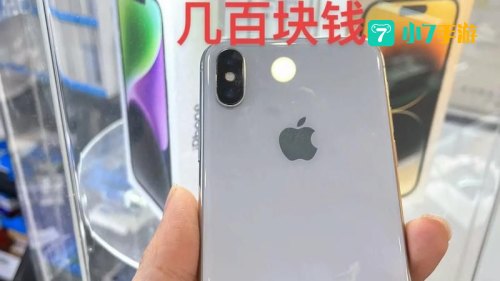 苹果廉价版