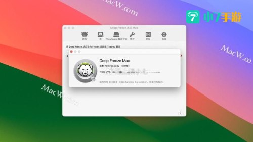 冰点还原精灵破解版