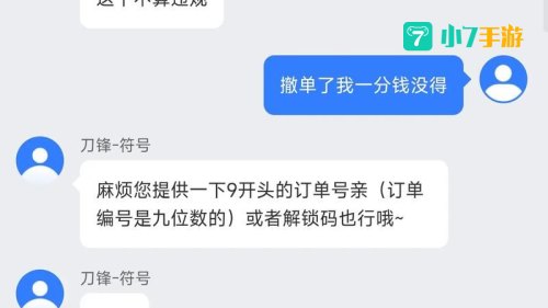 如何把自己的号租出去