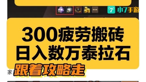 dnf燃烧疲劳活动