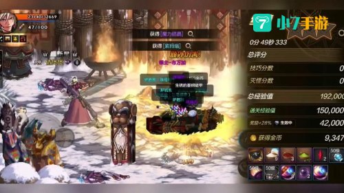 dnf燃烧疲劳活动