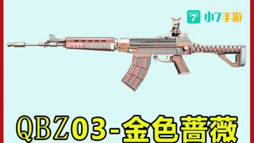 cf qbz03