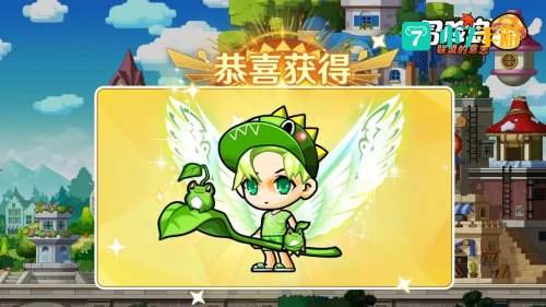 冒险岛单机游戏下载
