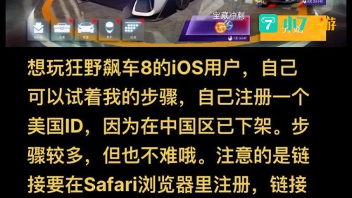 xiazai8