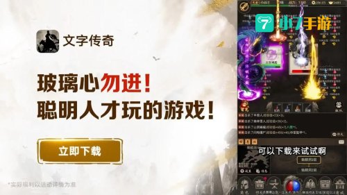 mud西游记