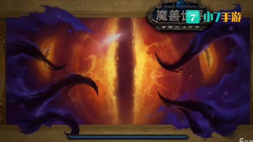 魔兽世界橙色披风任务流程