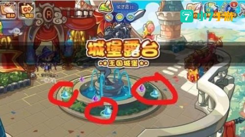 洛克王国清风山怎么去