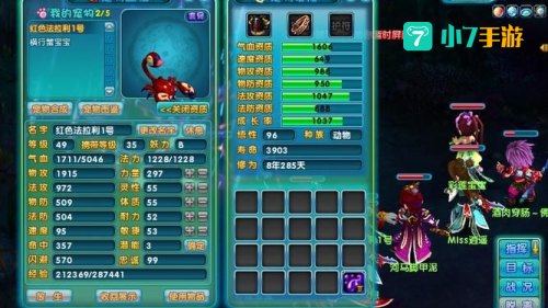 内测网游