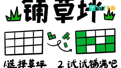 益智小游戏大全
