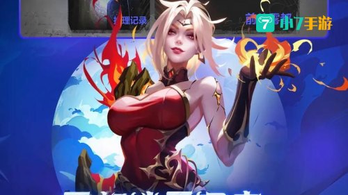 火炬之光无限