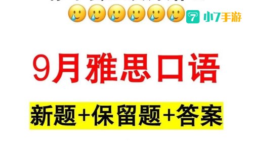 抢先版是什么意思