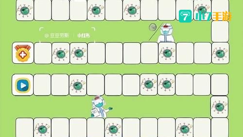 筛子游戏