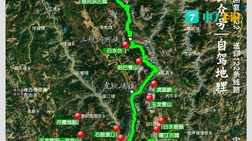 洛克王国清风山怎么走