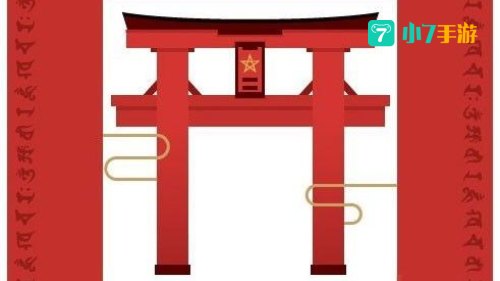 现世召唤阵图