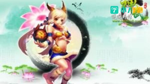 神武逍遥外传官方