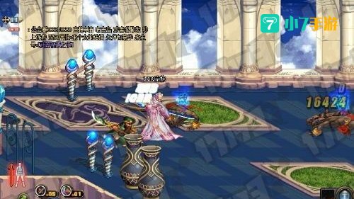 dnf蠕动之城
