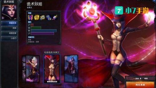 lol妖姬连招