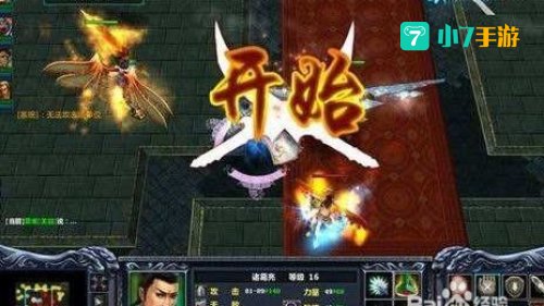 梦三国乐进