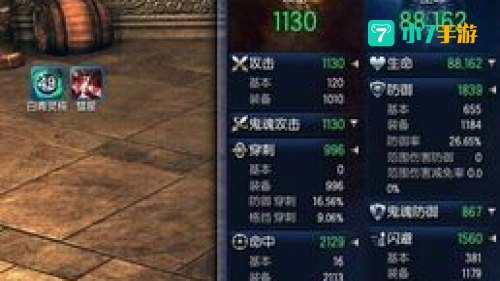 剑灵彗星武器