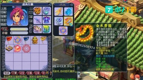 百步穿杨符石