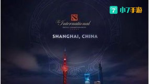 2019刀塔2国际邀请赛