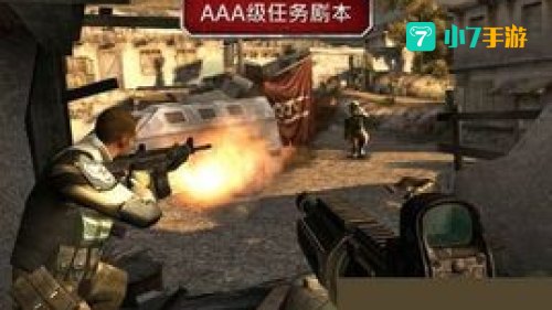 安卓现代战争3