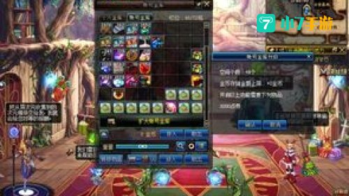 dnf账号金库升级