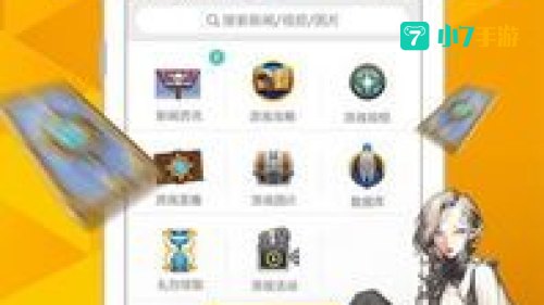 下载17173
