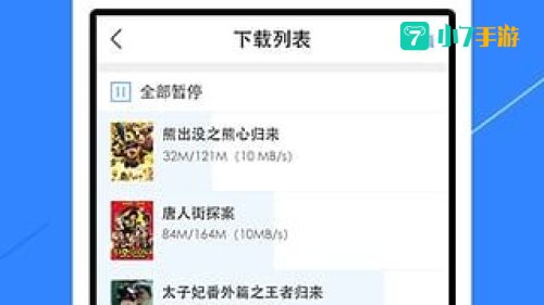 农民影视在线vip免费观看