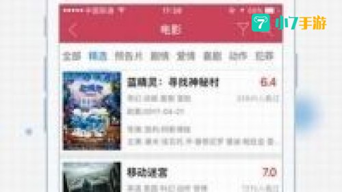 农民影视在线vip免费观看