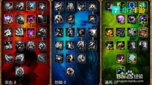 s5天赋