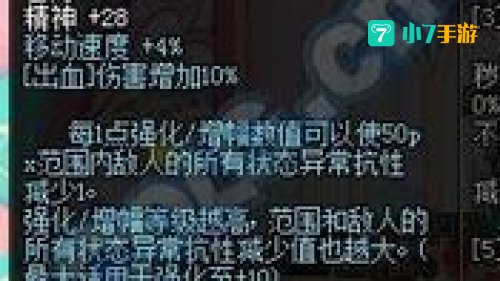 dnf瘟疫之源