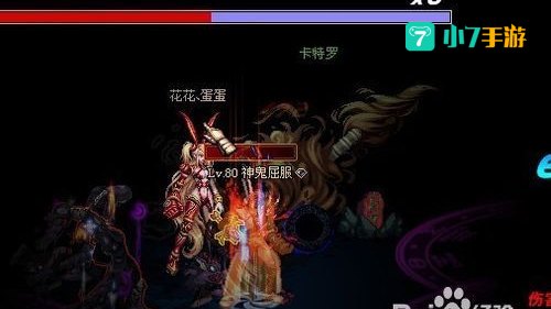 dnf瘟疫之源